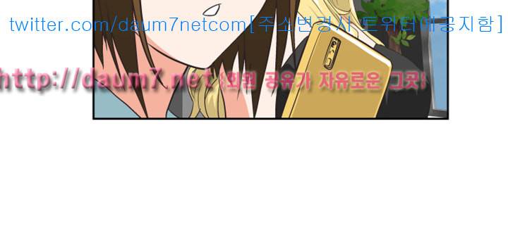 위아래 - 45화 2