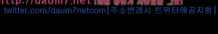 위아래 - 45화 4