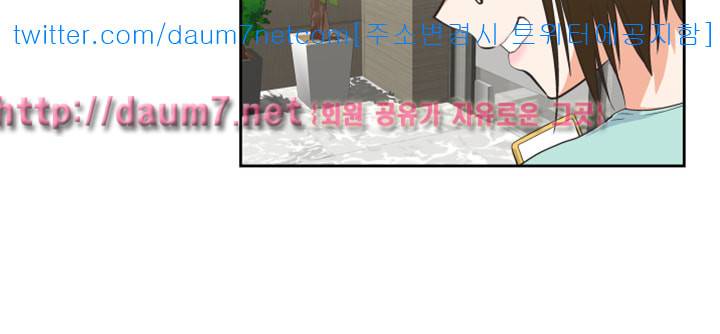 위아래 - 45화 7