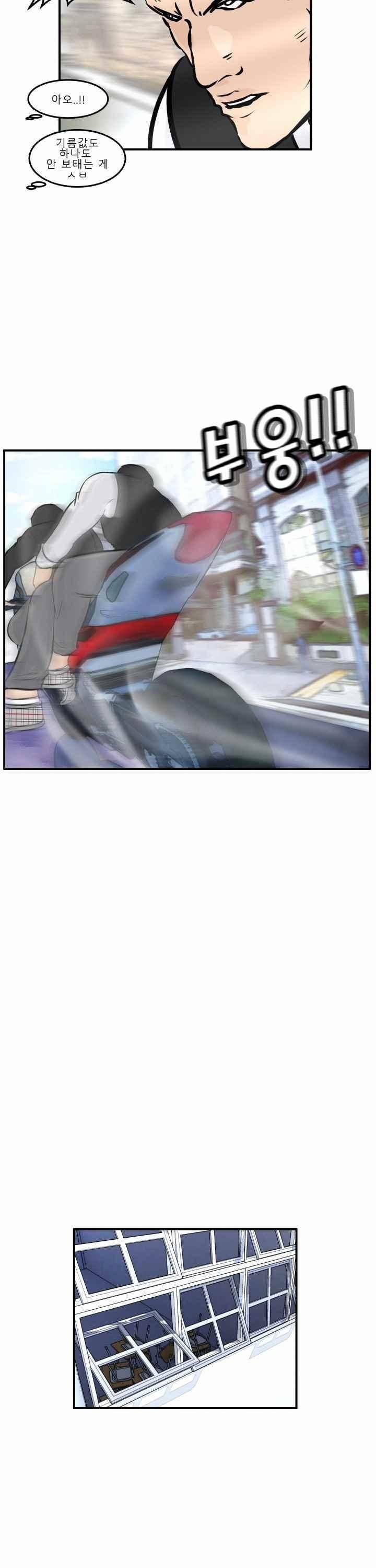 어쩌다 여고 006 9