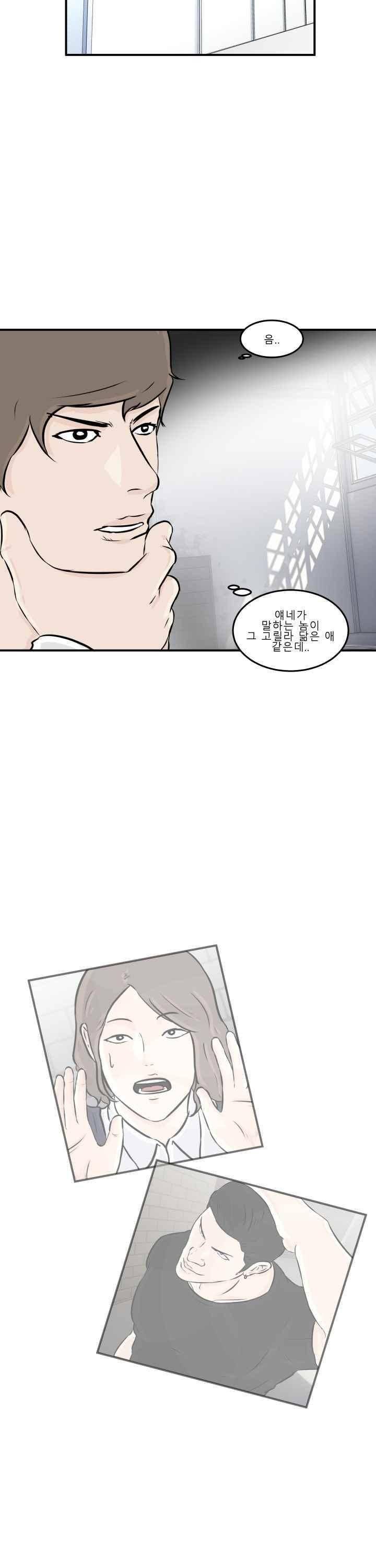 어쩌다 여고 006 16