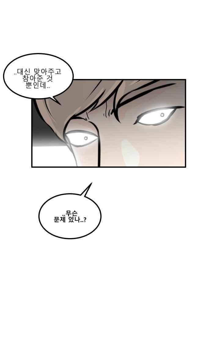 어쩌다 여고 006 31