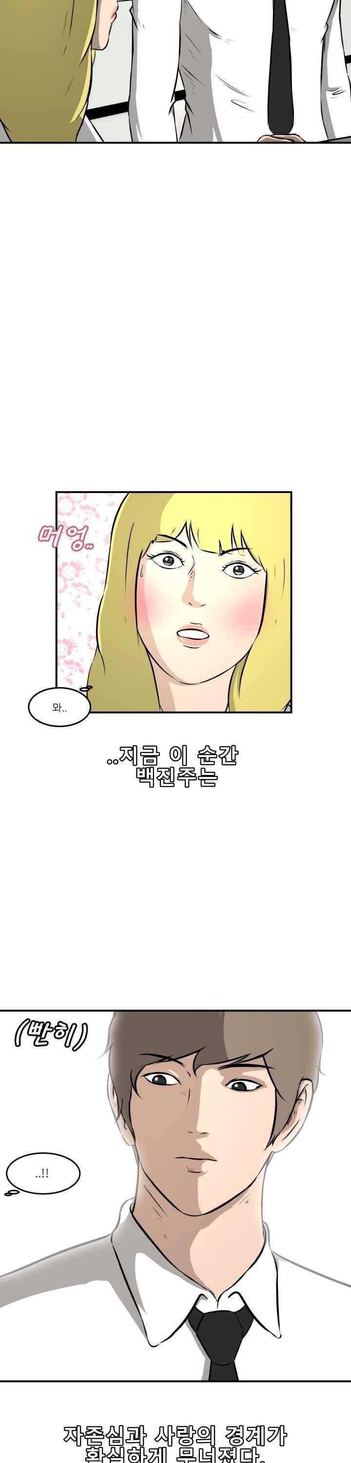 어쩌다 여고 016 29