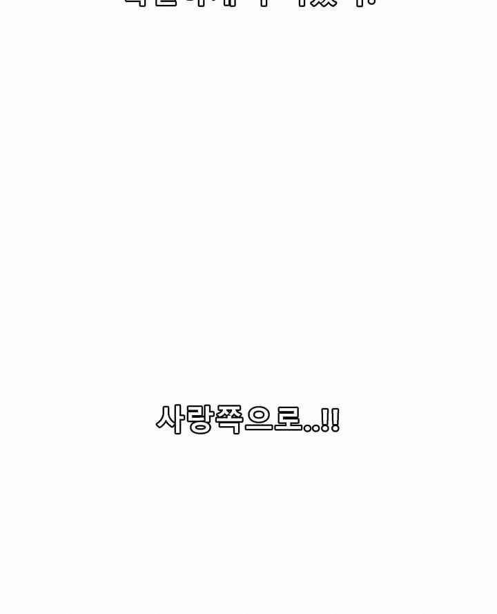 어쩌다 여고 016 30