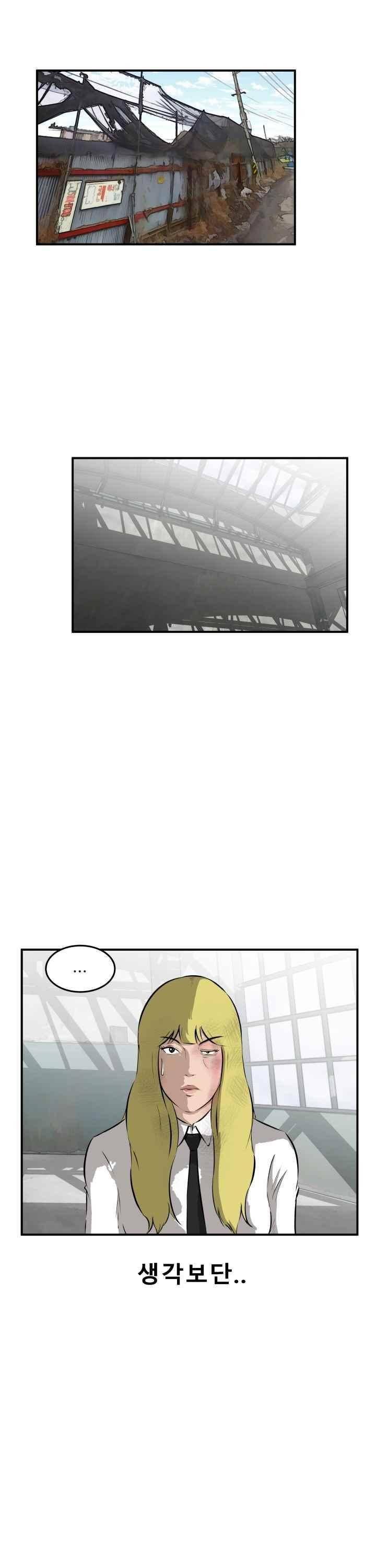 어쩌다 여고 027 1