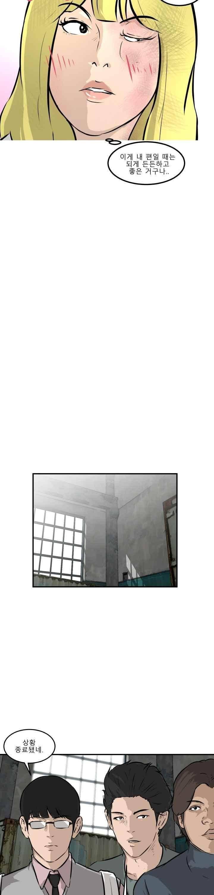 어쩌다 여고 027 6