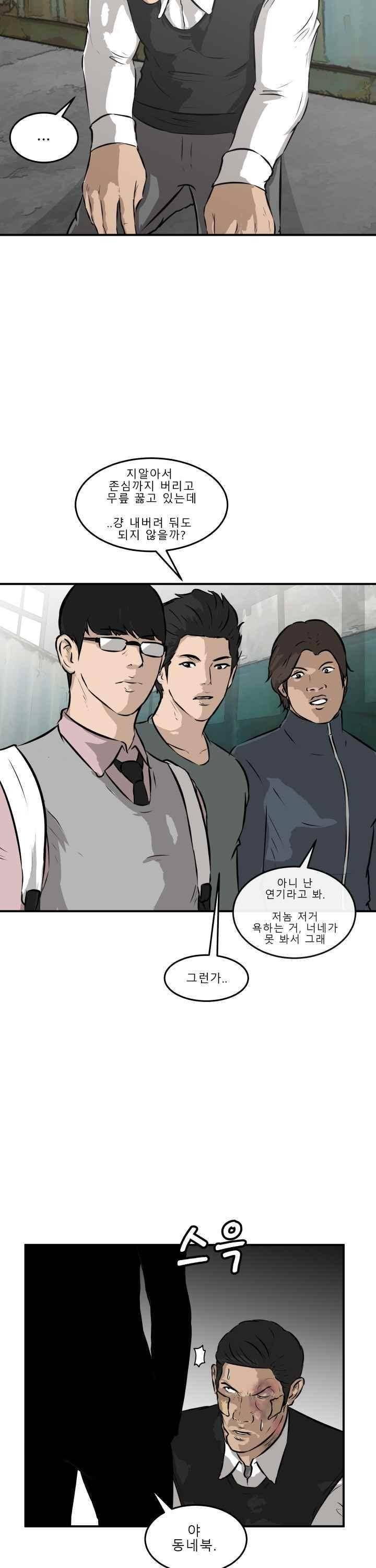 어쩌다 여고 027 8
