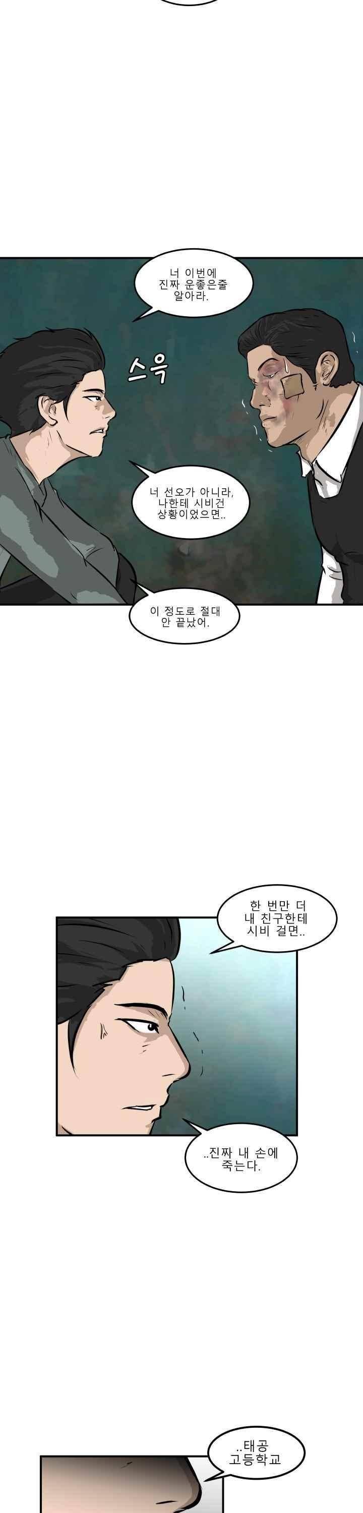 어쩌다 여고 027 9