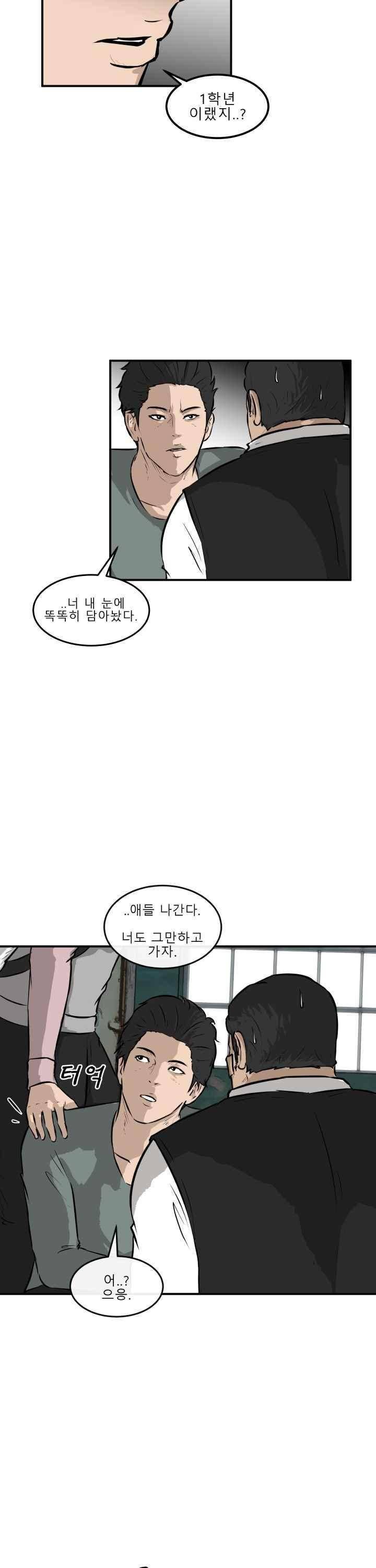 어쩌다 여고 027 10