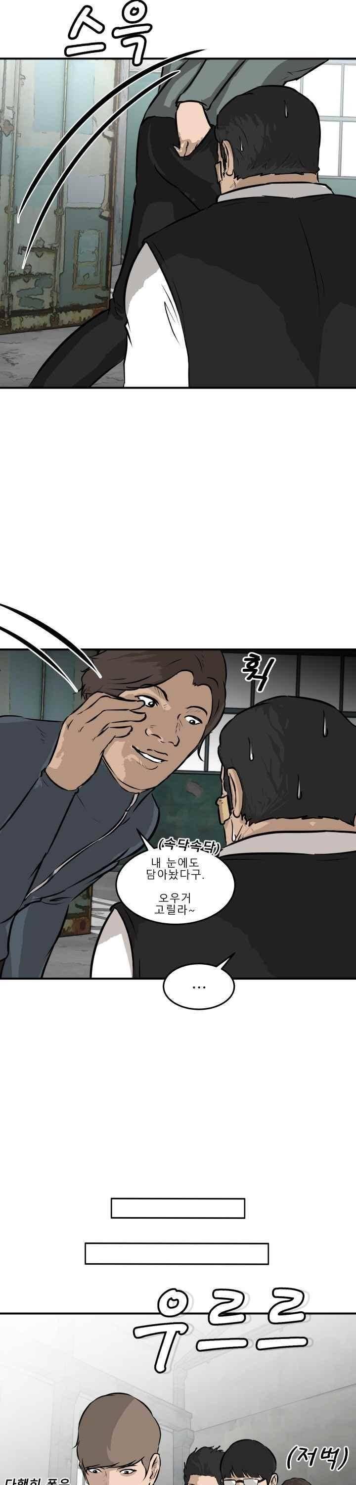 어쩌다 여고 027 11
