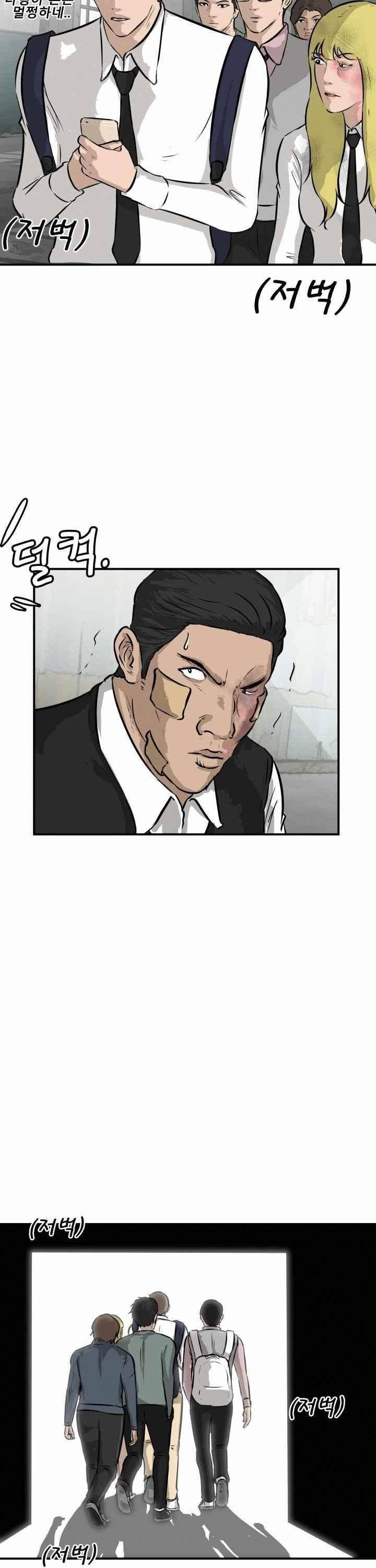 어쩌다 여고 027 12