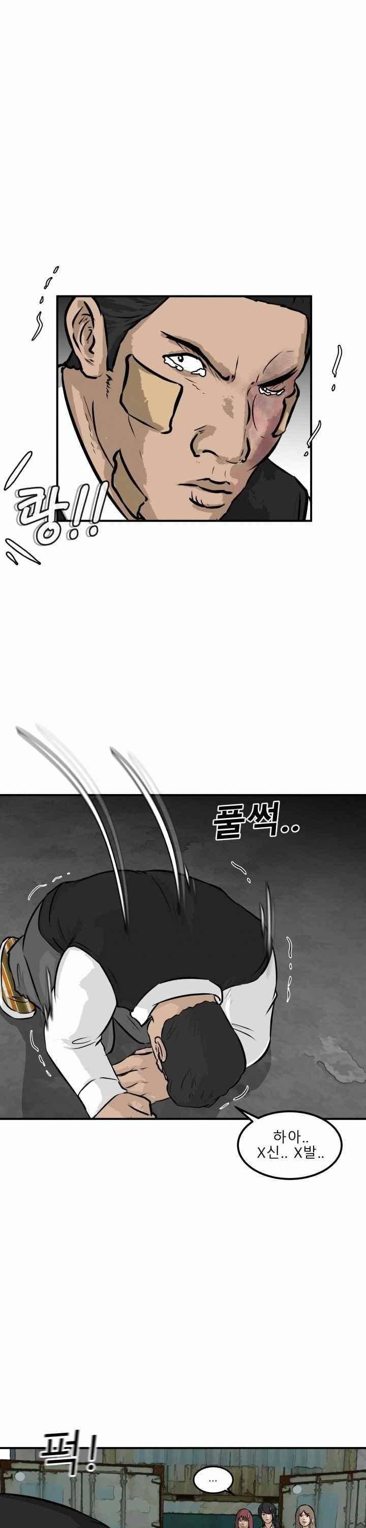 어쩌다 여고 027 13
