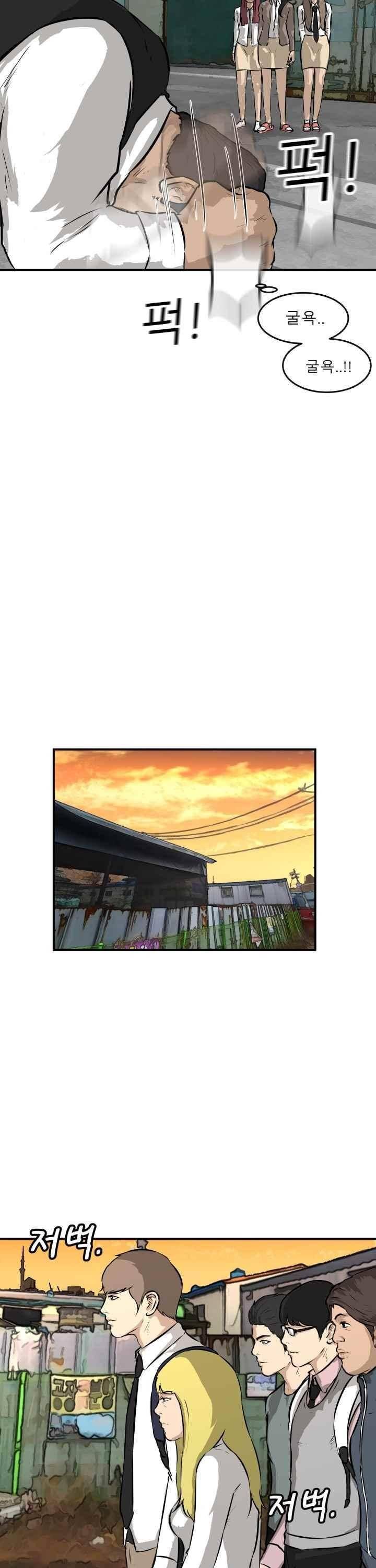 어쩌다 여고 027 14