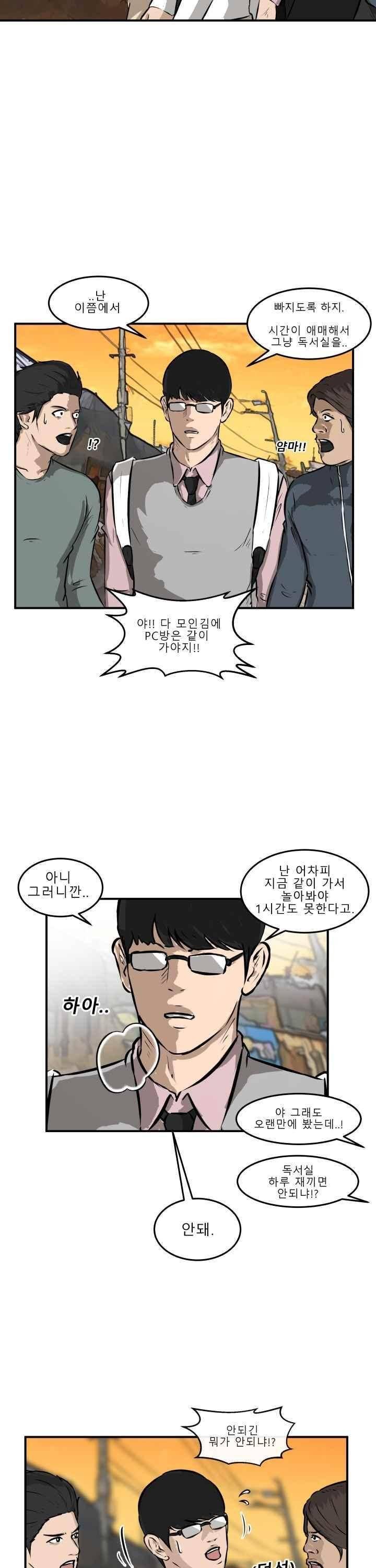 어쩌다 여고 027 15