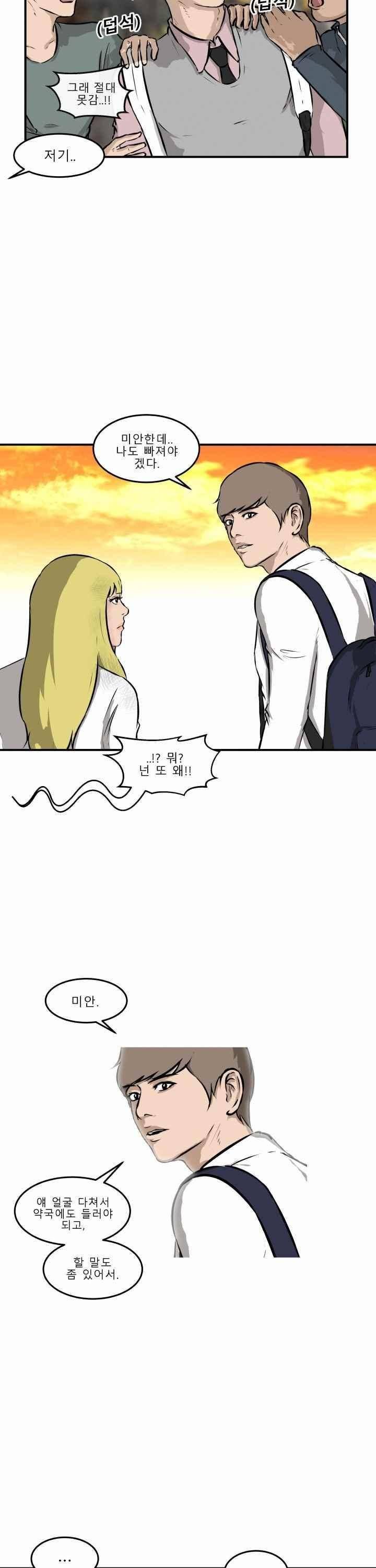 어쩌다 여고 027 16