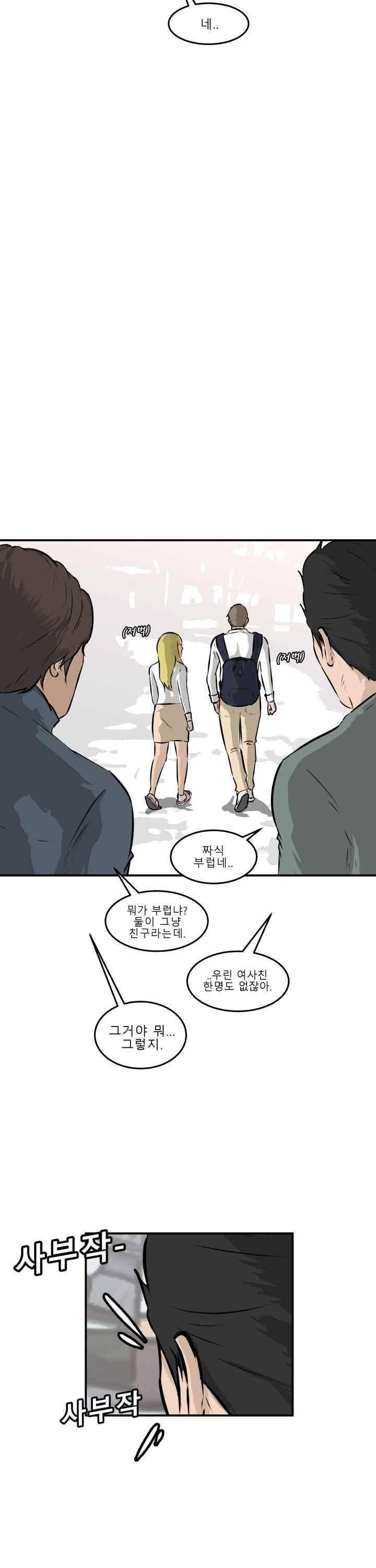 어쩌다 여고 027 19