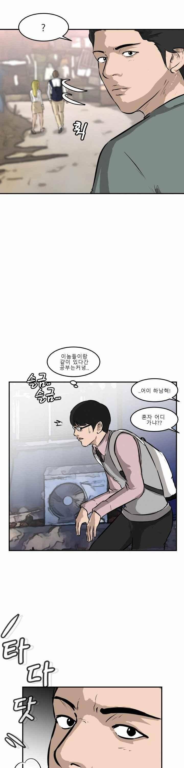 어쩌다 여고 027 20