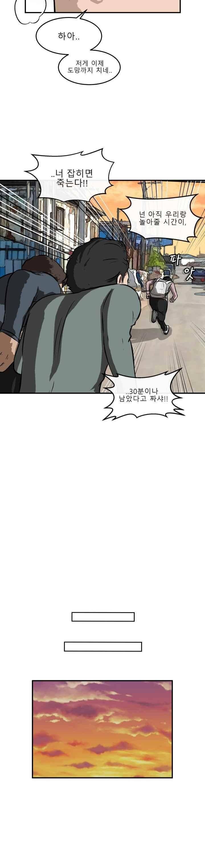 어쩌다 여고 027 21