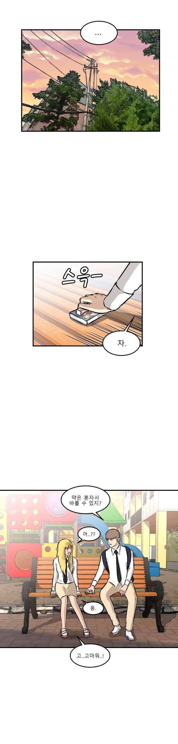 어쩌다 여고 027 22