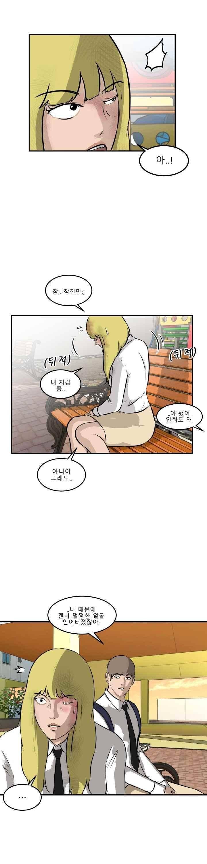 어쩌다 여고 027 23
