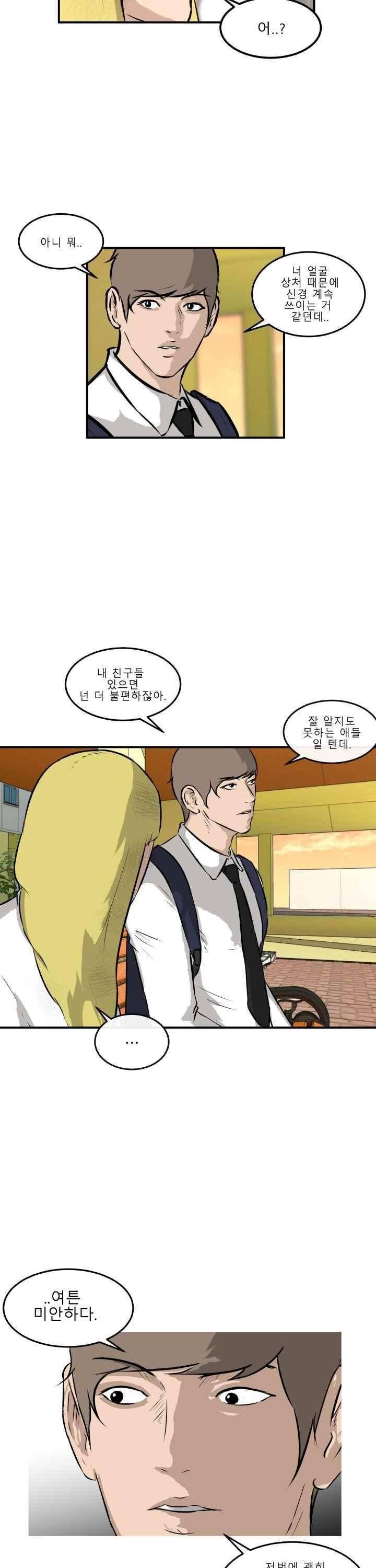 어쩌다 여고 027 25