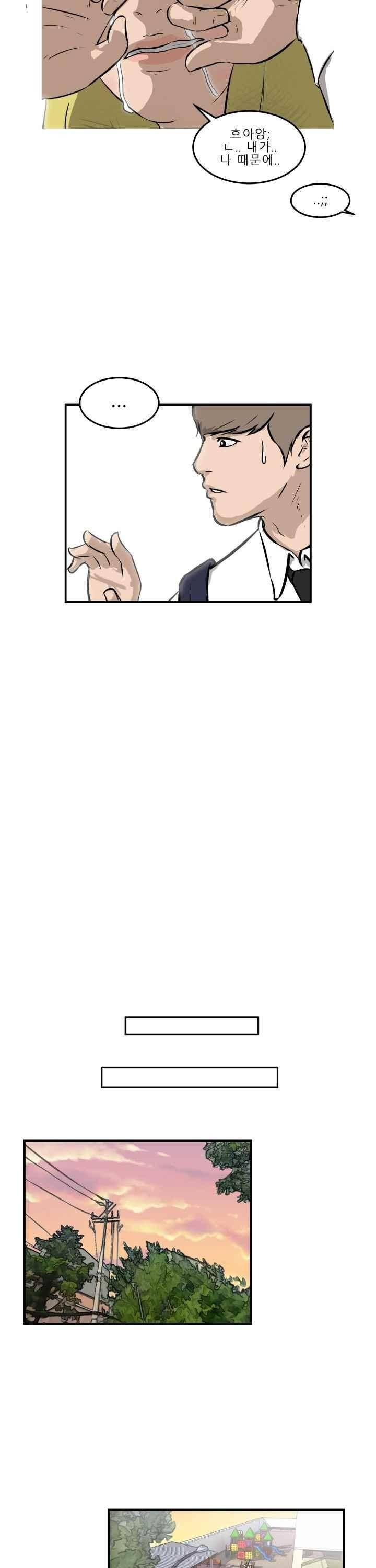 어쩌다 여고 027 27