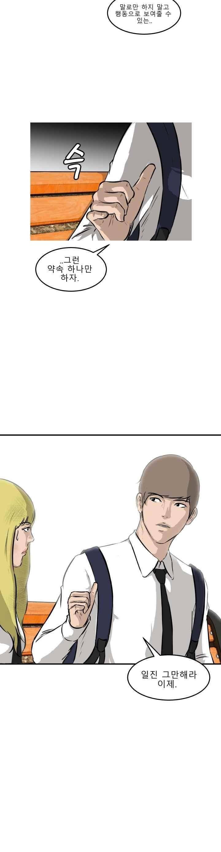 어쩌다 여고 027 33