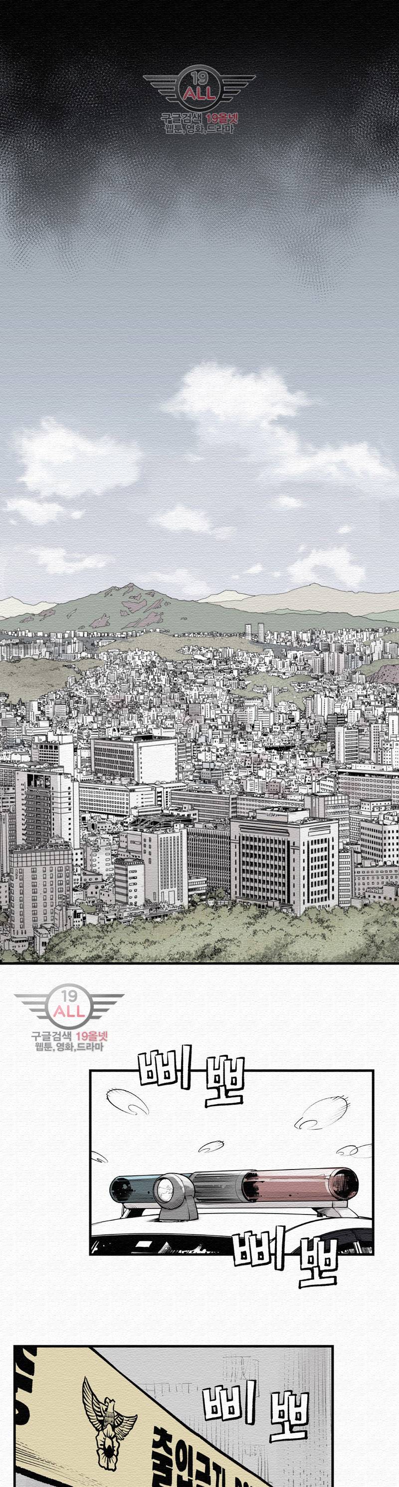 악의 혈통 - 2화 1
