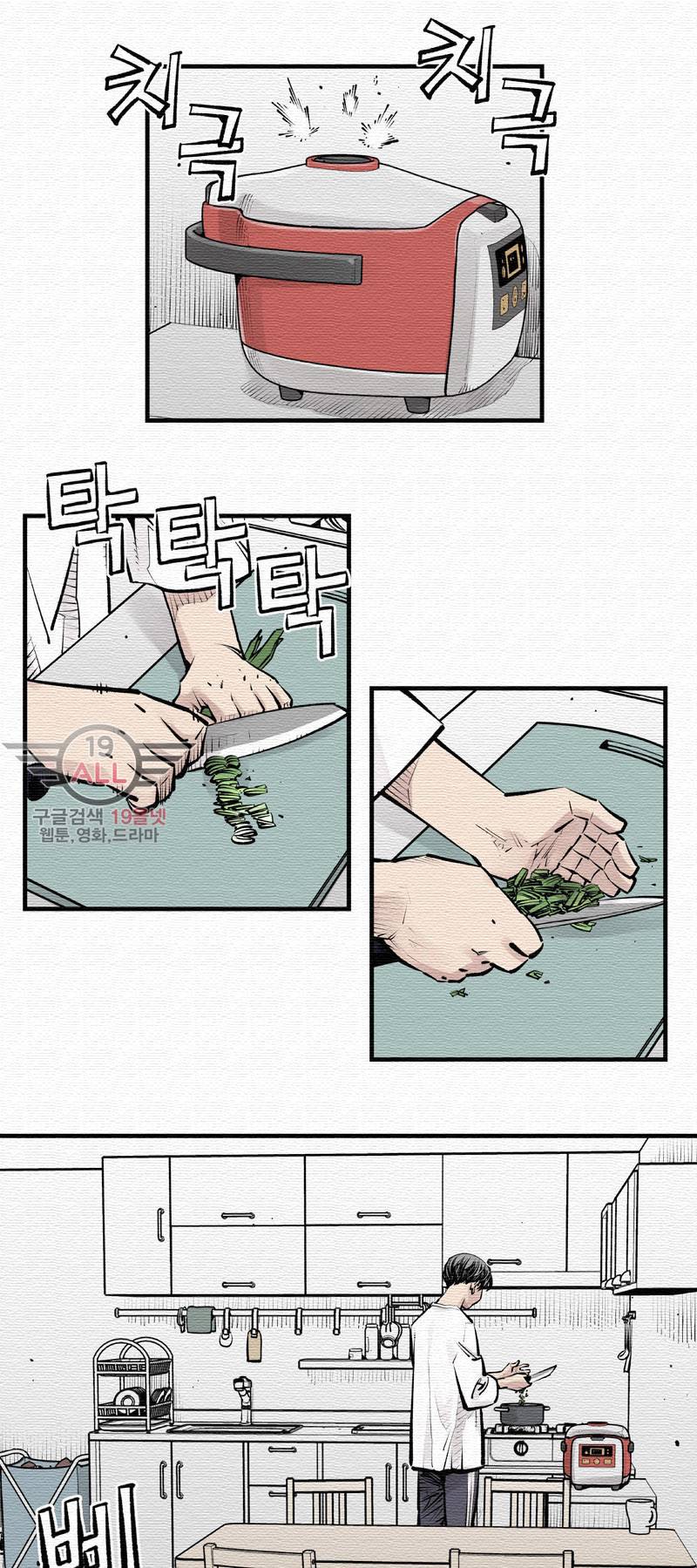 악의 혈통 - 2화 7