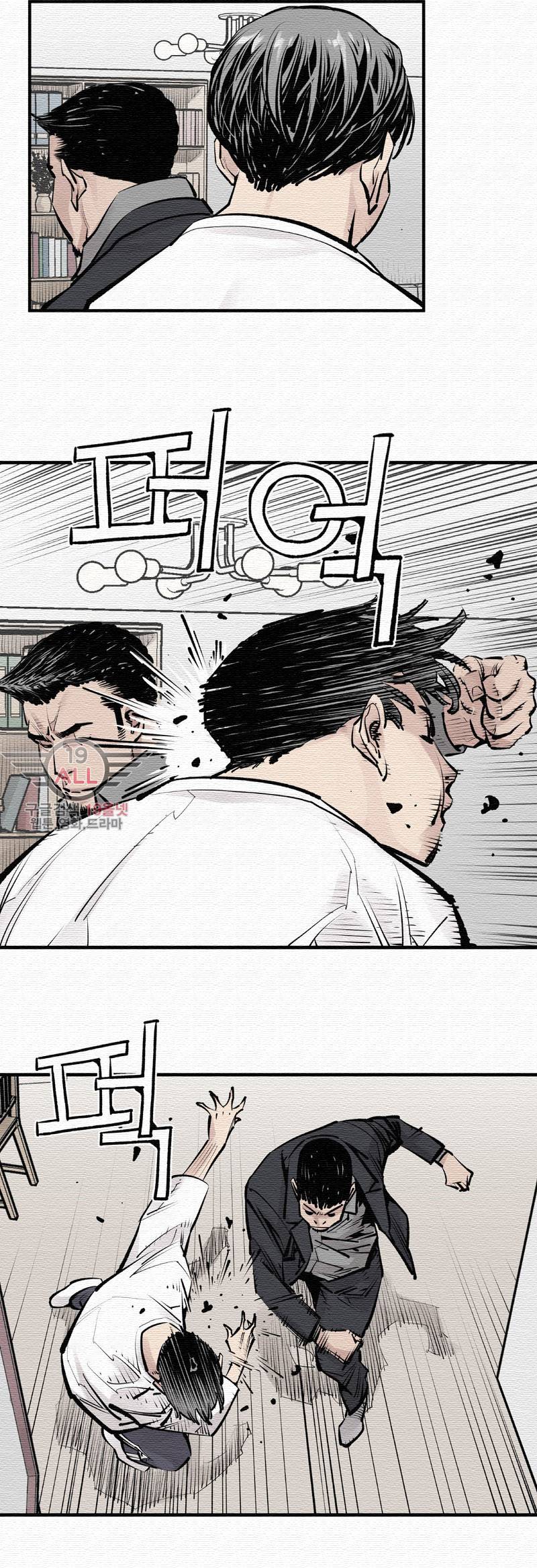 악의 혈통 - 2화 10