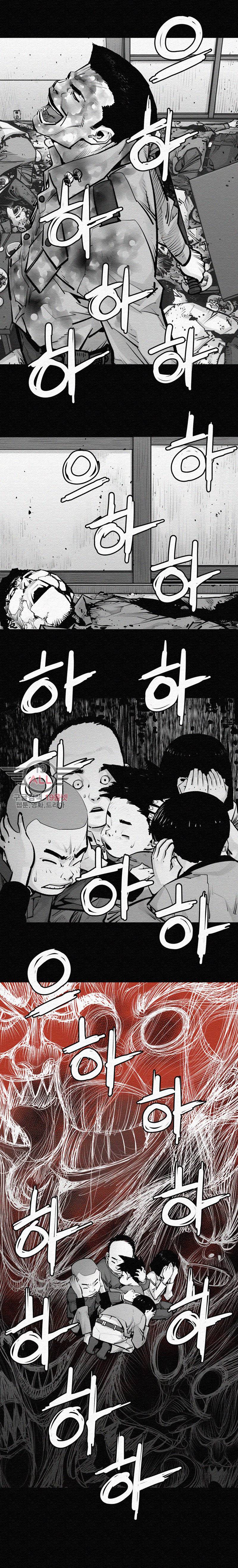 악의 혈통 - 12화 2