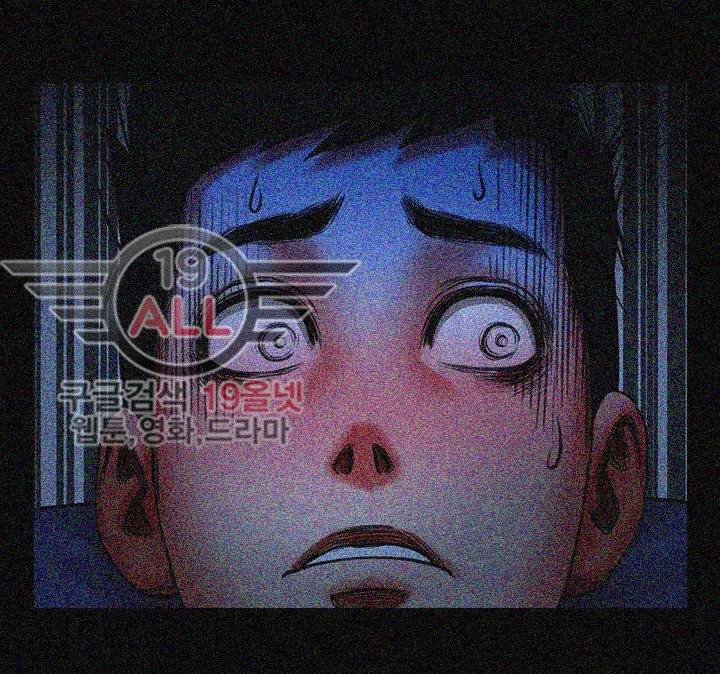 여친공유 - 4화 2