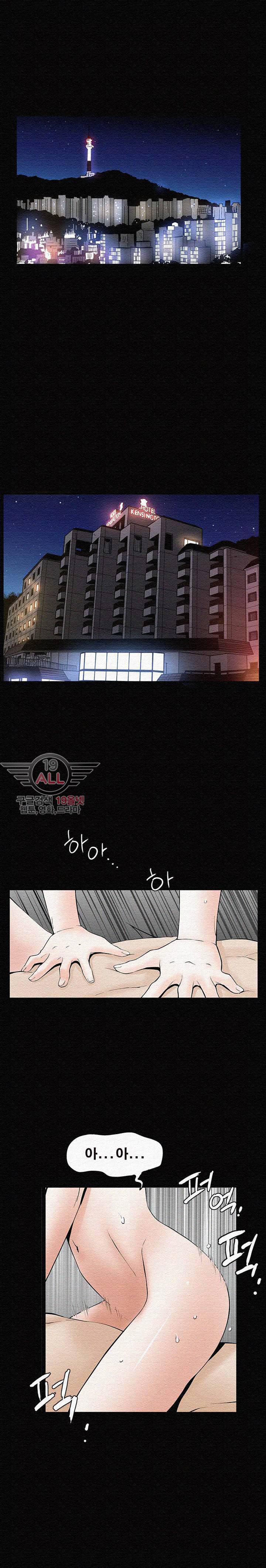 노예 - 5화 3