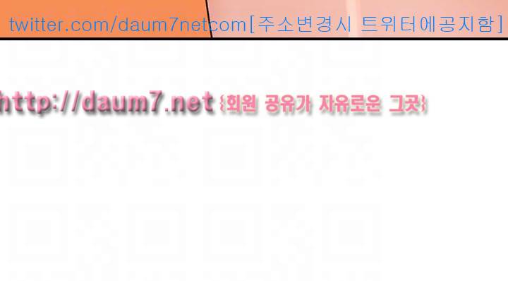 유부녀 - 10화 4