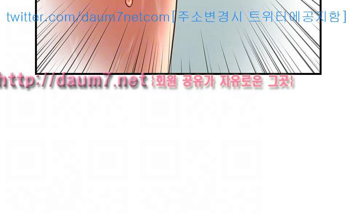 유부녀 - 10화 8