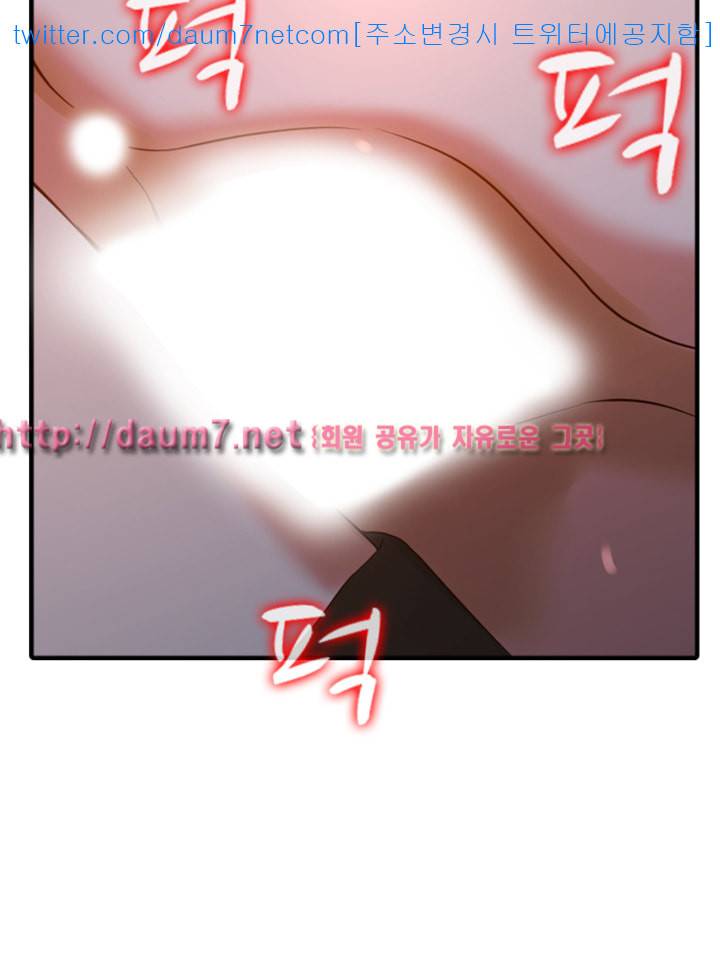 유부녀 - 20화 8