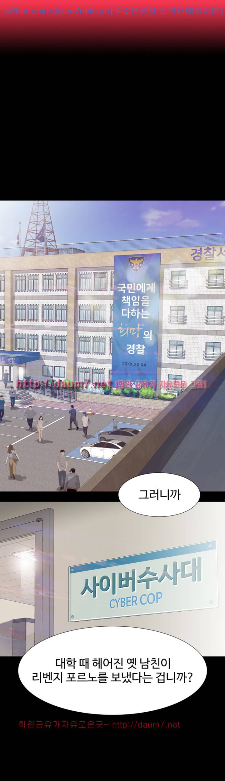 친절한 재희씨 - 2화 6
