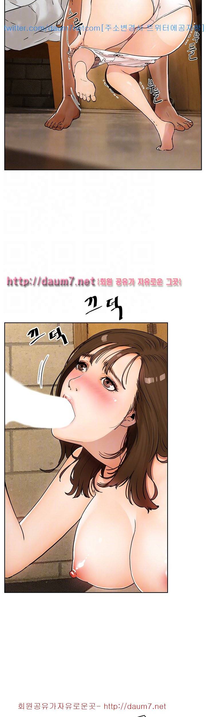 동수의 나라 - 2화 8