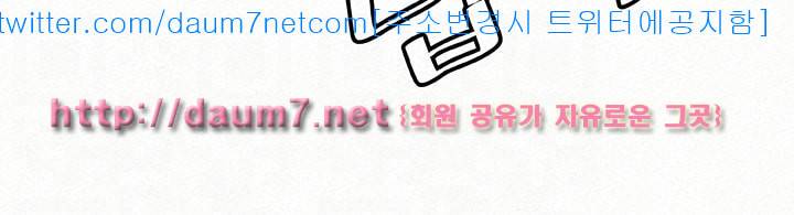 세모녀 - 12화 4