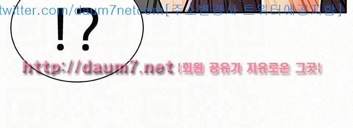 세모녀 - 12화 8