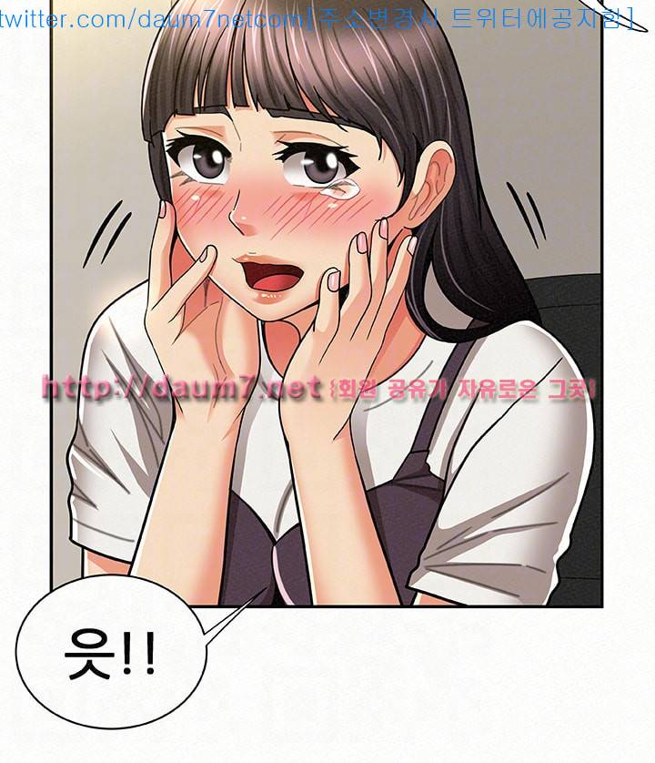 세모녀 - 12화 10