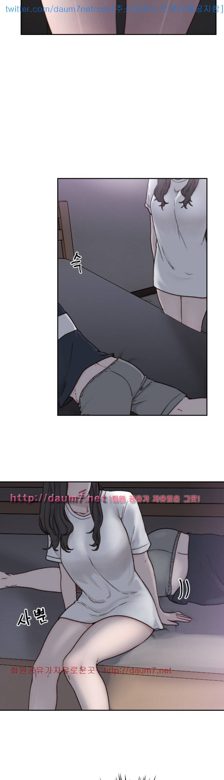 전 여친 - 2화 42