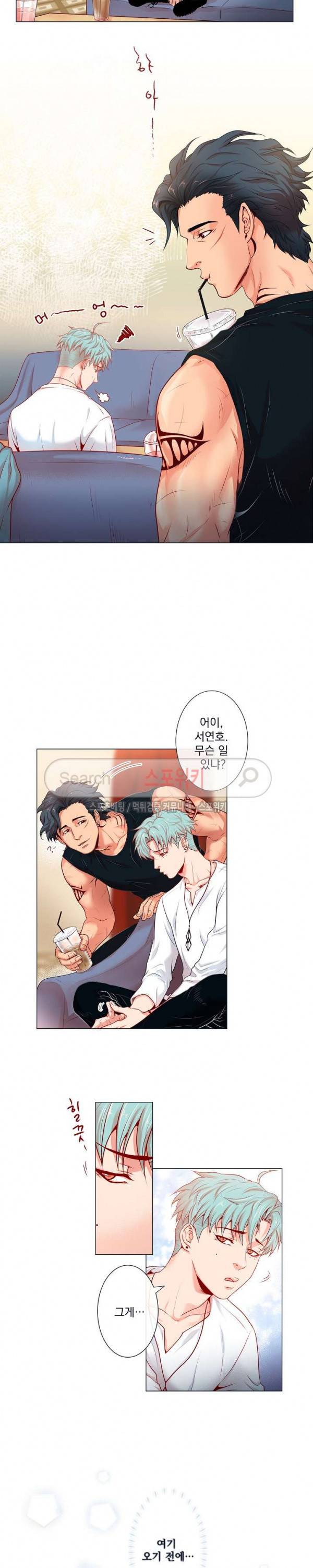 나비, 호랑이를 물다 3화 2