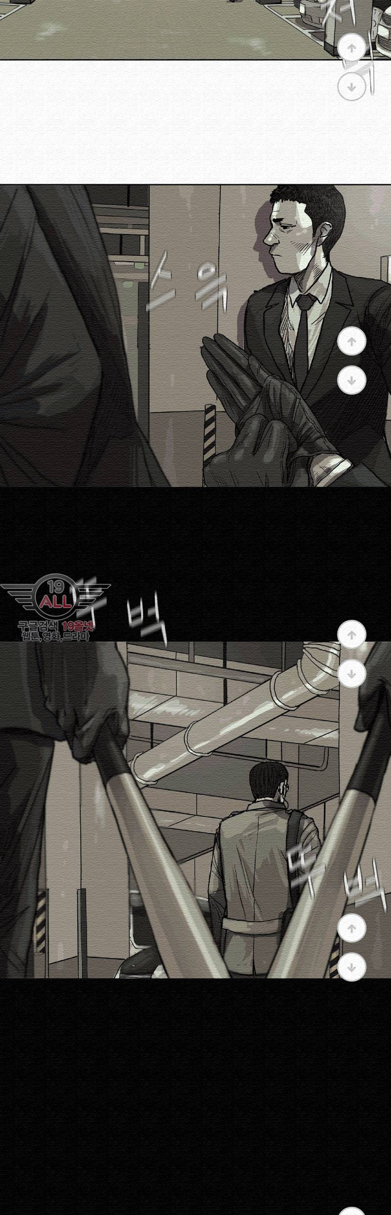 파란나라 - 10화 8