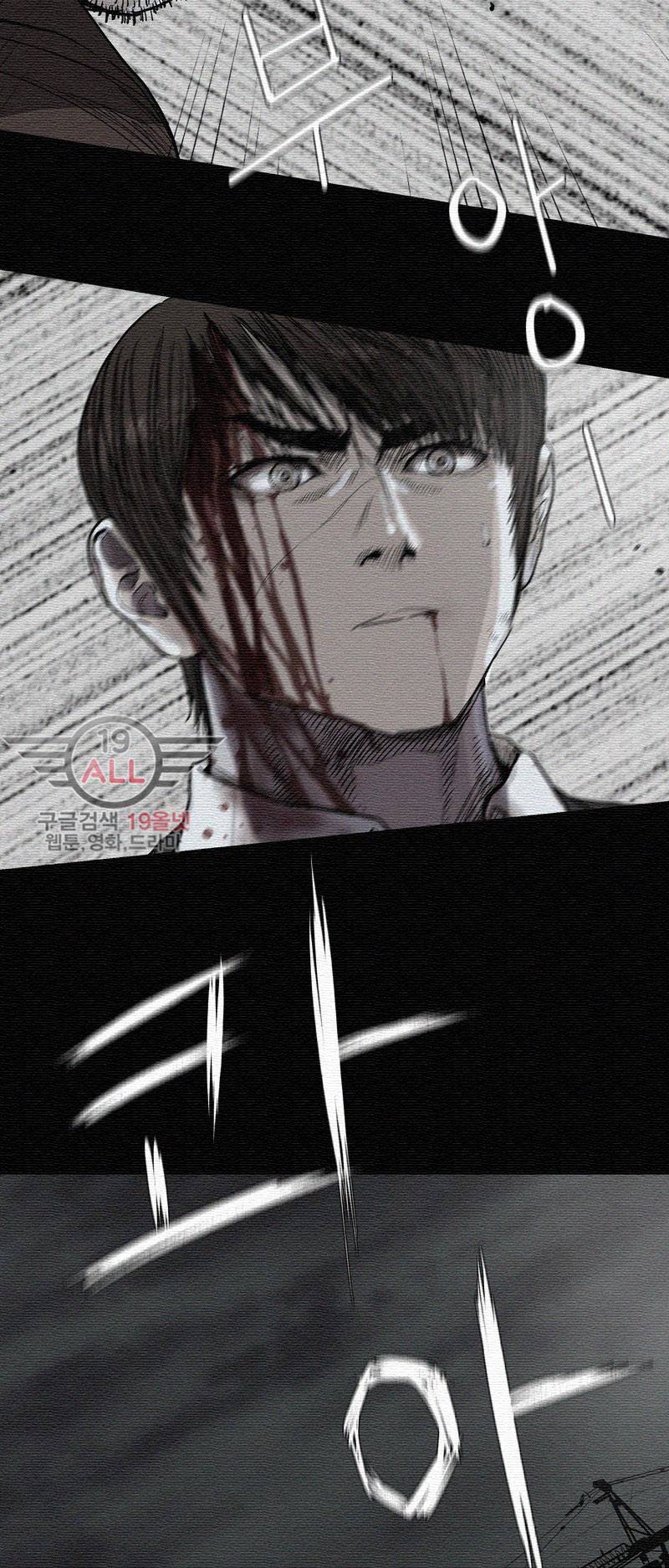 파란나라 - 19화 3