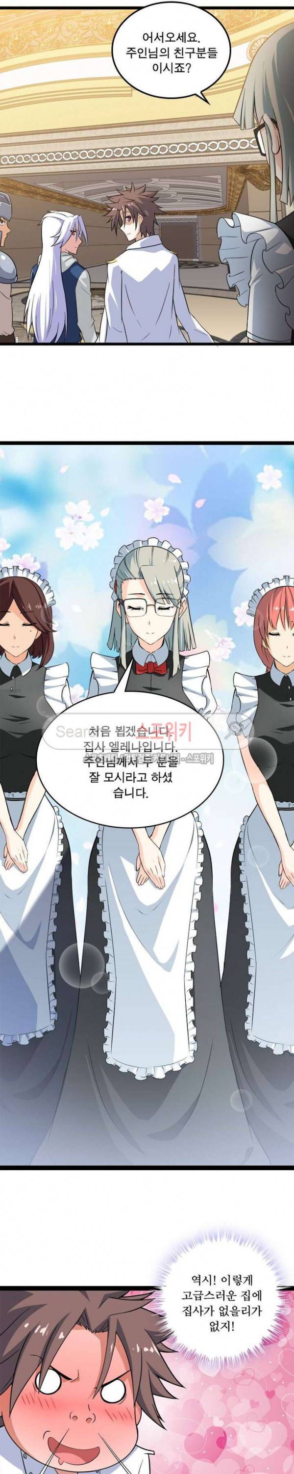 이세계가 체질입니다 6화 5