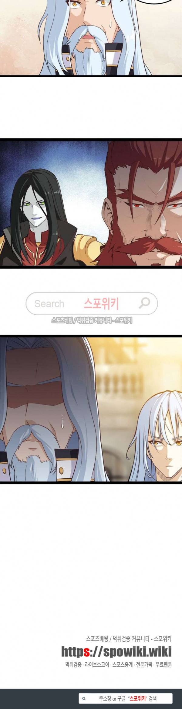 이세계가 체질입니다 6화 15