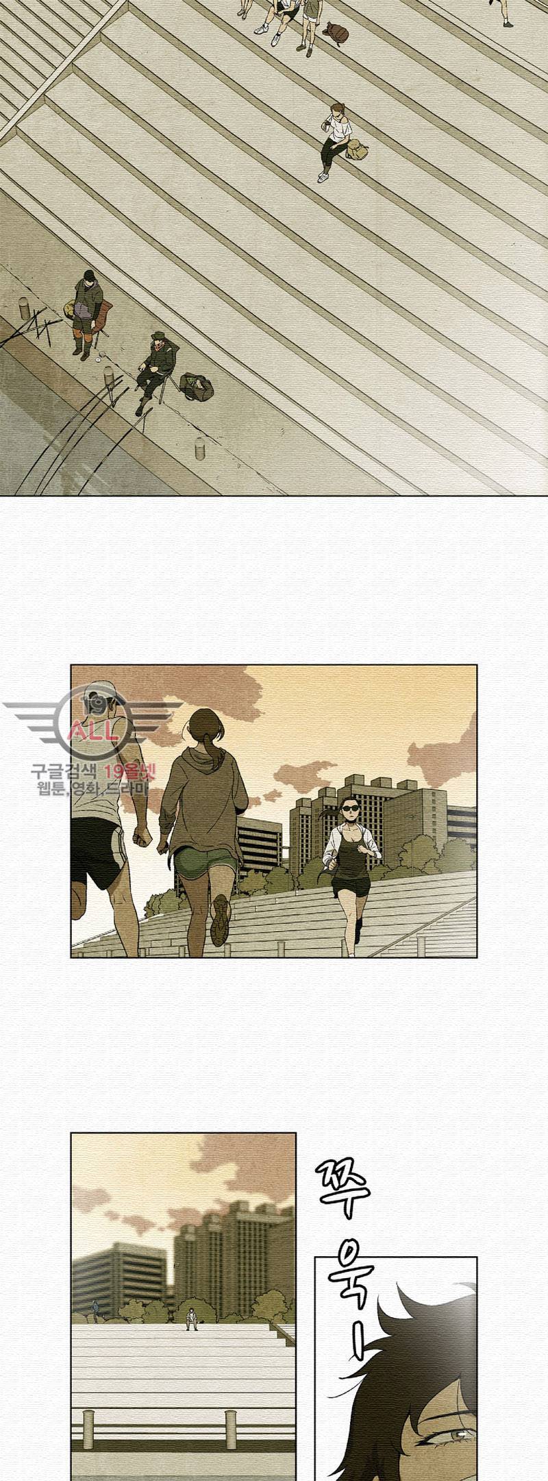 폐쇄인간 - 4화 4
