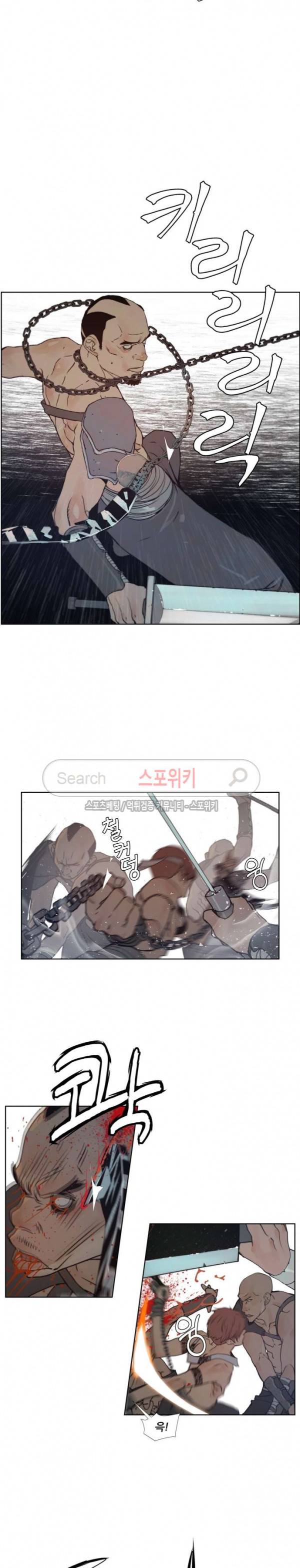 명검 89화 2