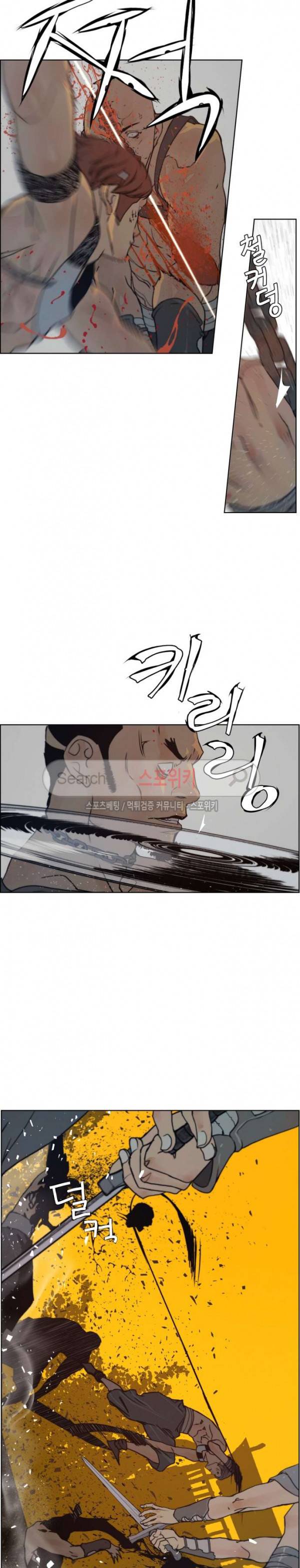 명검 89화 3